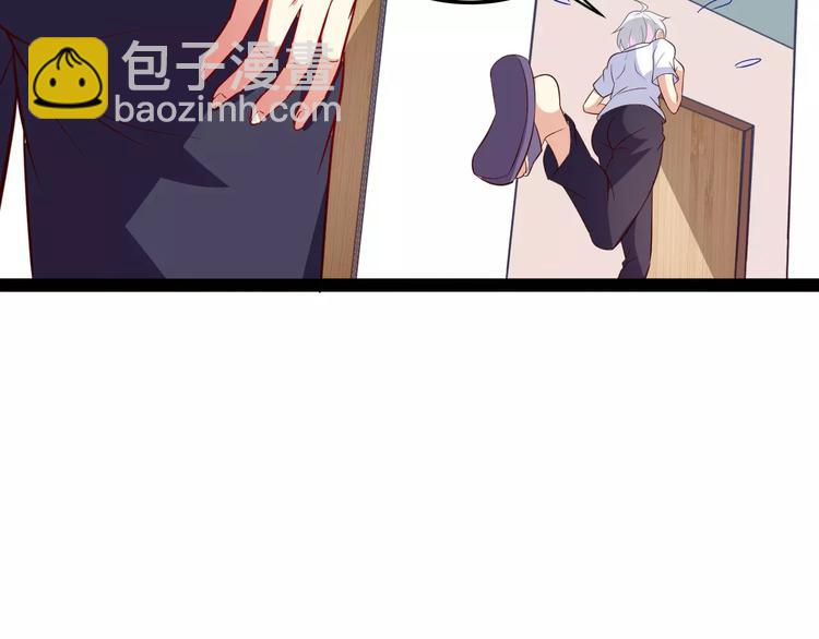 变身天后漫画,第3话 没有解药？！1图