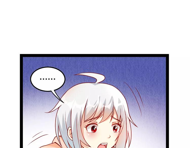 变身天后漫画,第3话 没有解药？！1图