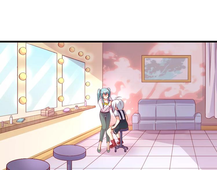 变身天后漫画,第8话 试镜2图