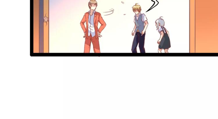 变身天后漫画,第5话 女性身到公司2图