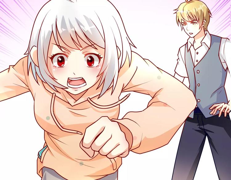 变身天后漫画,第3话 没有解药？！2图