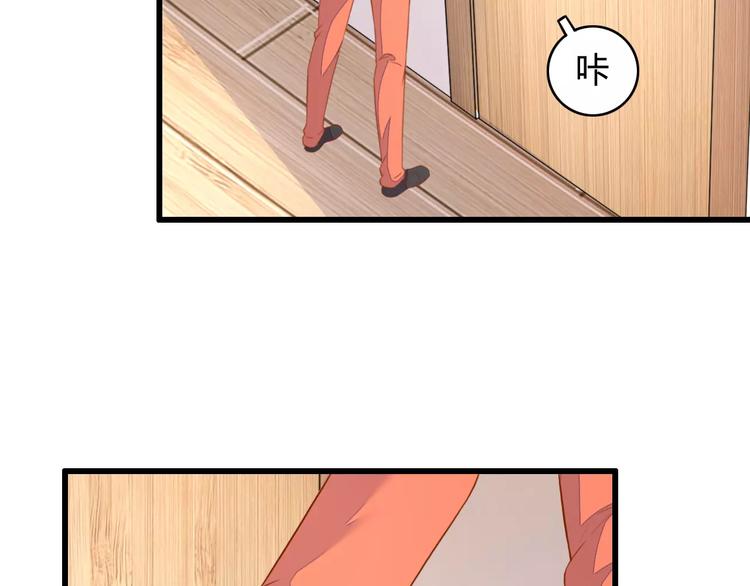 变身天后漫画,第9话 签约1图