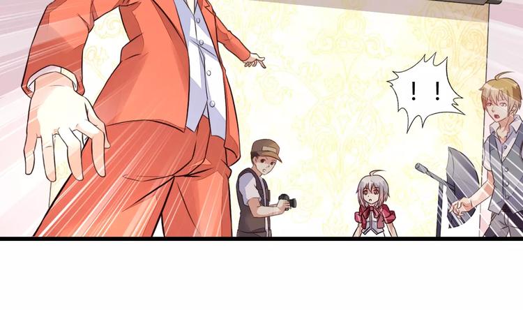 变身天后漫画,第9话 签约1图