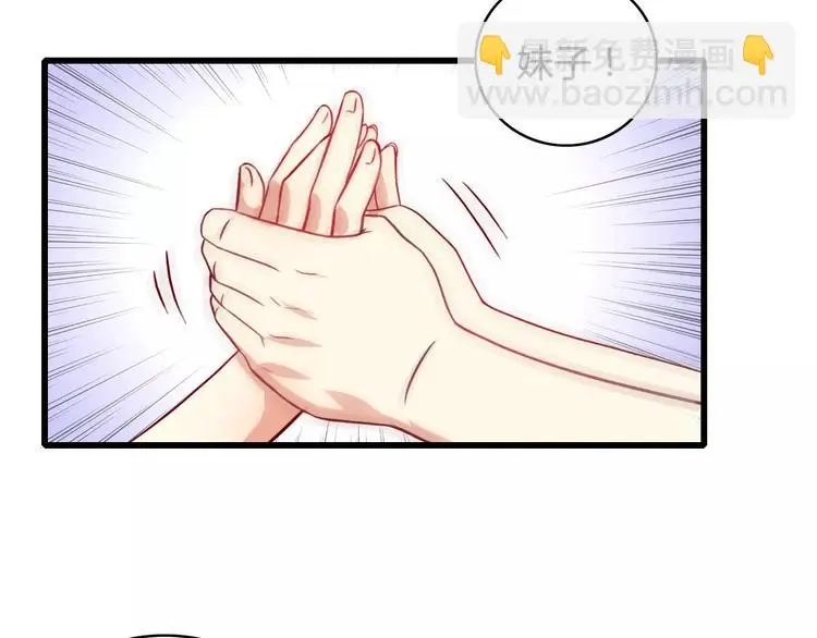 变身天后漫画,第7话 决定参与1图