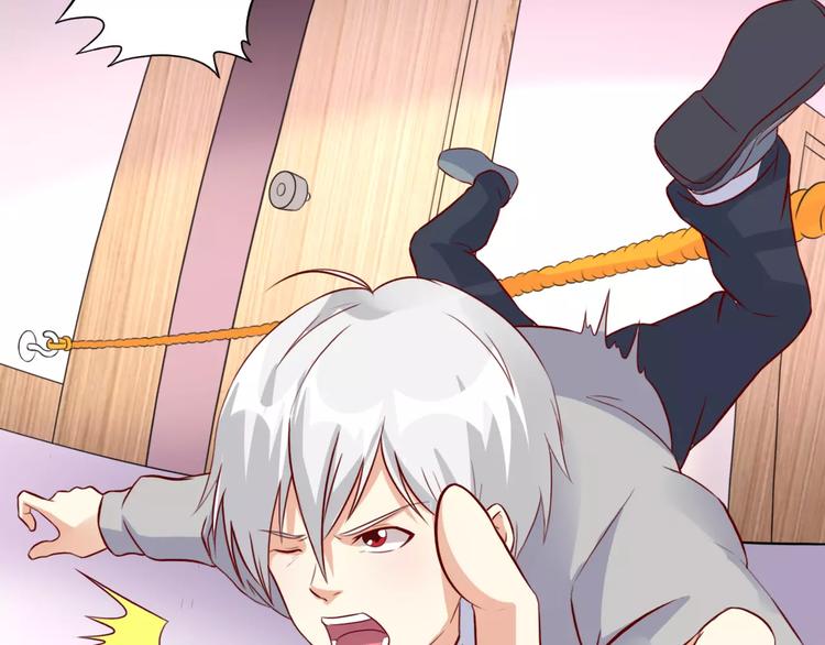 变身天后漫画,第11话 去找依娜2图
