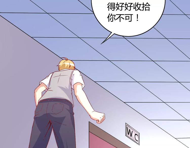 变身天后漫画,第7话 决定参与1图