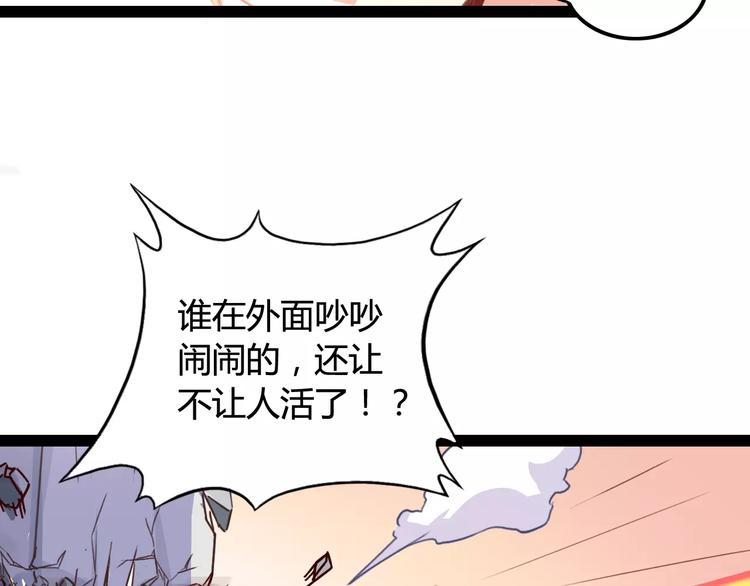 变身天后漫画,第5话 女性身到公司2图