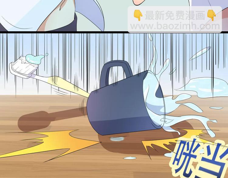 变身天后漫画,第1话 基因突变男换女？2图