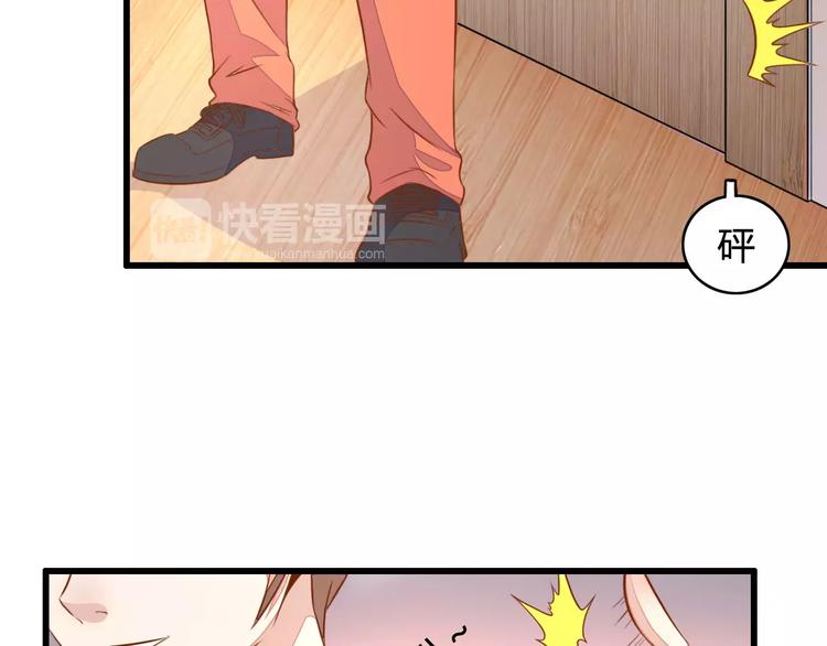 变身天后漫画,第9话 签约1图