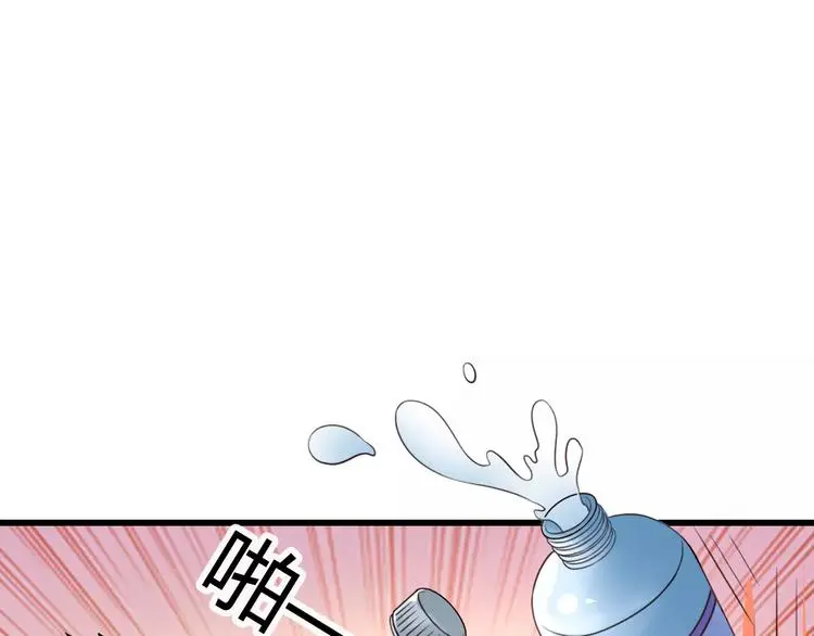变身天后漫画,第9话 签约2图