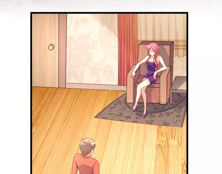 变身天后漫画,第9话 签约1图