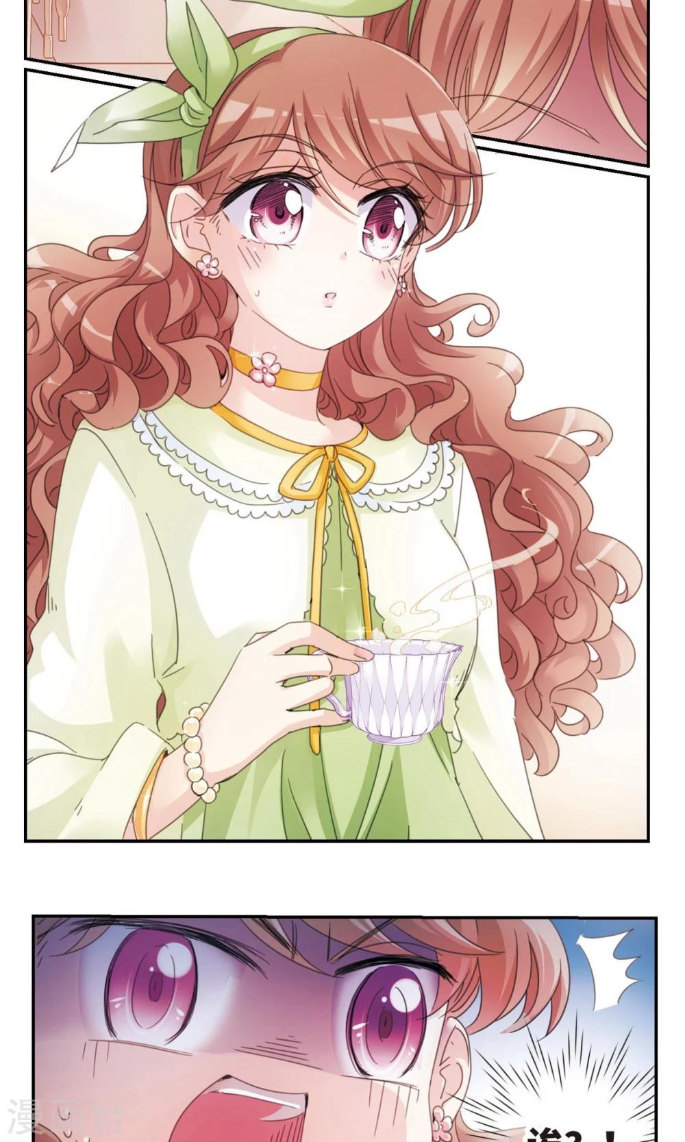 我的私人恋爱导师漫画,第1话1 失恋体质大小姐1图