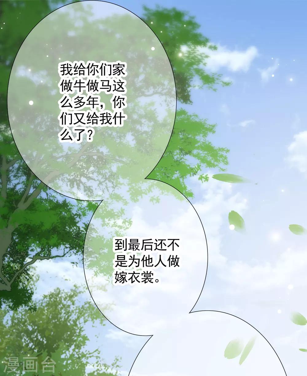 我的私人恋爱导师漫画,最终话 成长1图