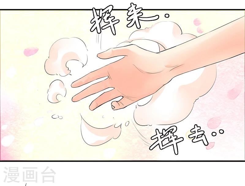 暗恋101漫画,第1话1图