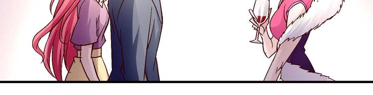 猎爱游戏：总裁情难自禁漫画,第三十三话1图