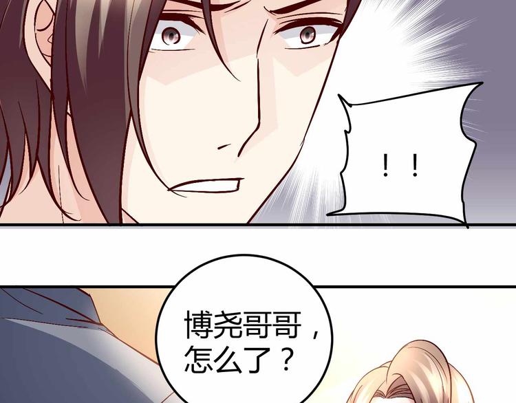 总裁情难自禁禁漫画,番外032图