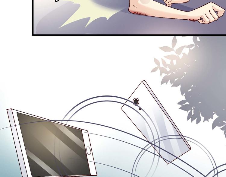 猎爱游戏：总裁情难自禁漫画,第三十二话2图