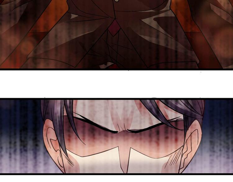 猎爱游戏：总裁情难自禁漫画,第九话2图