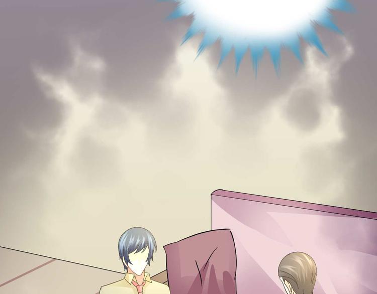 猎爱游戏：总裁情难自禁漫画,第十七话1图