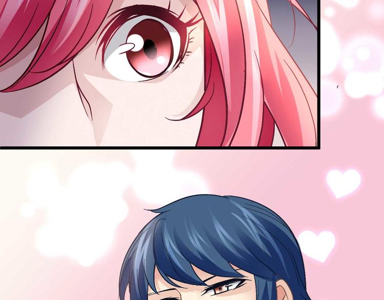 猎爱游戏：总裁情难自禁漫画,第十三话2图