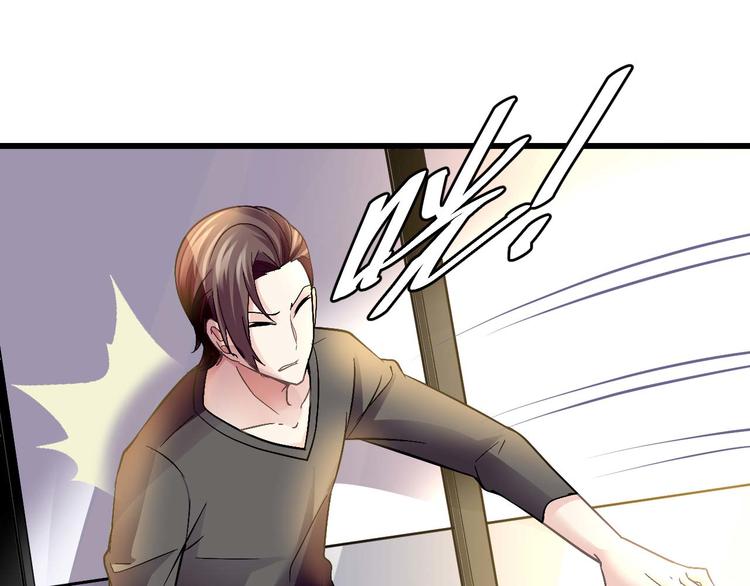 猎爱游戏：总裁情难自禁漫画,第十二话2图