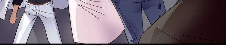 猎爱游戏：总裁情难自禁漫画,第二十六话1图