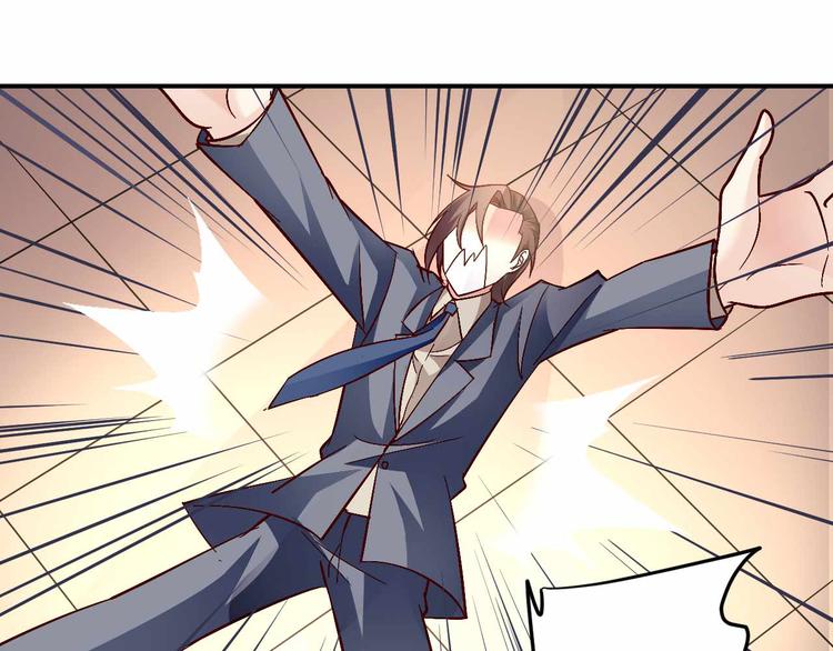 猎爱游戏：总裁情难自禁漫画,番外032图