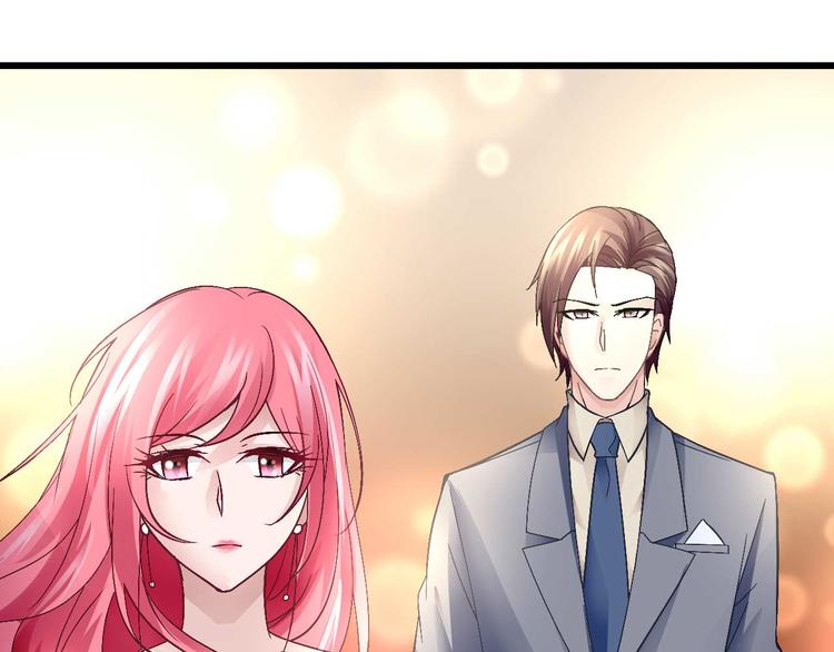 猎爱游戏：总裁情难自禁漫画,第八话2图
