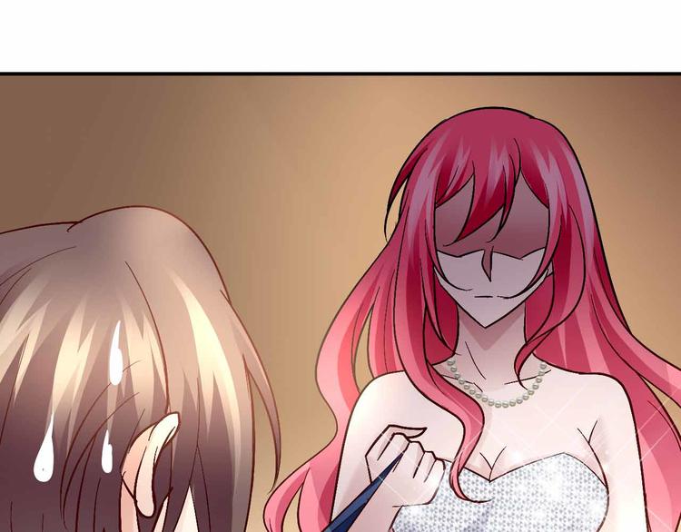 猎爱游戏：总裁情难自禁漫画,番外032图