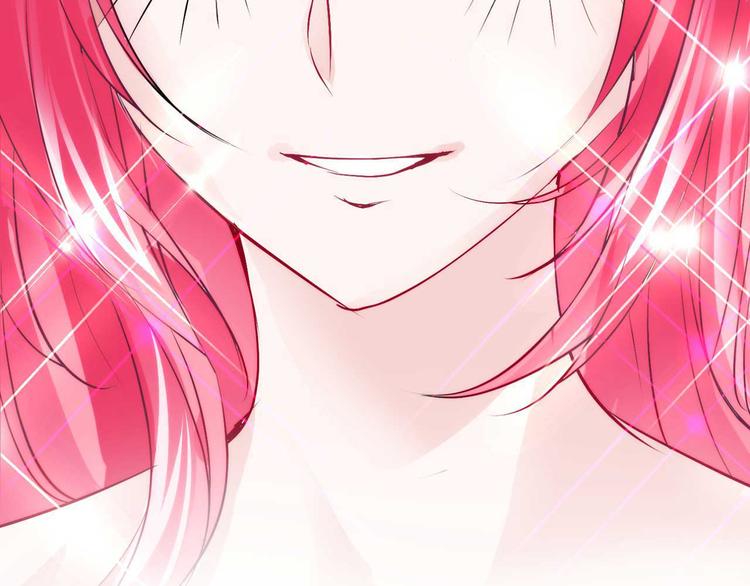 猎爱游戏：总裁情难自禁漫画,第一话1图