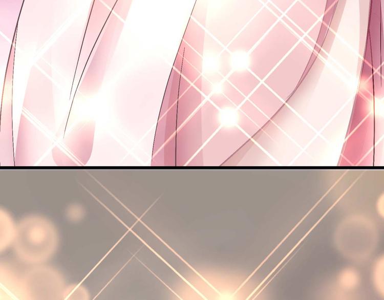 猎爱游戏：总裁情难自禁漫画,第八话2图