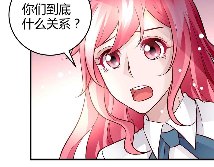 猎爱游戏总裁情难自禁小说下载漫画,番外011图