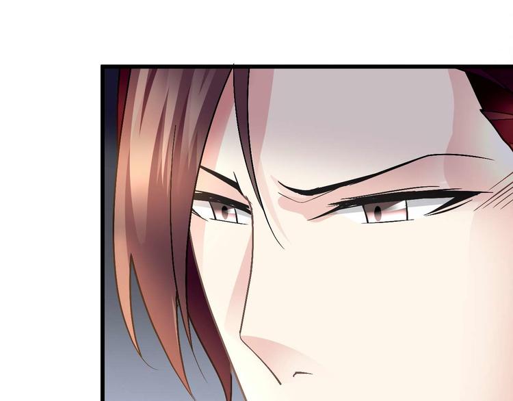 猎爱游戏：总裁情难自禁漫画,第九话1图