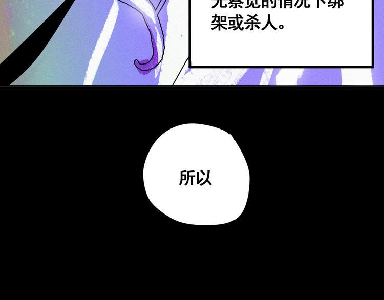 帮主帮主搞笑片段漫画,第7话 这个考试太死亡了！1图