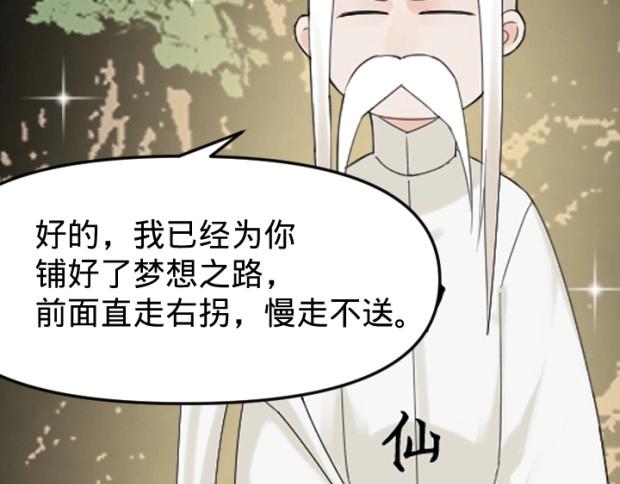 帮主的视频漫画,真人版电影 今日上线！1图