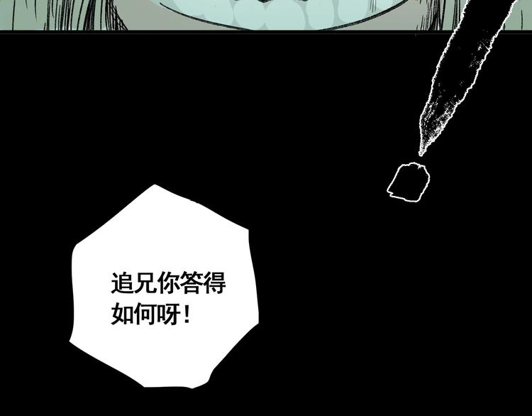 帮主帮主免费观看全集漫画,第9话 武考开始2图