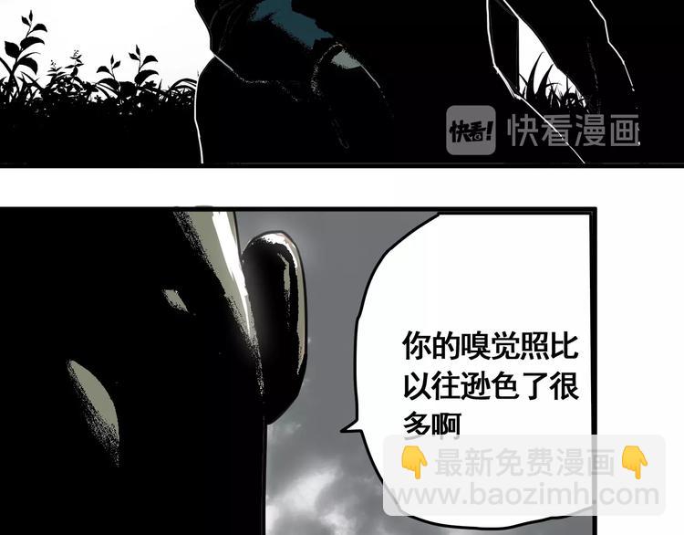 帮主直播间漫画,第2话 主角爆炸了！1图