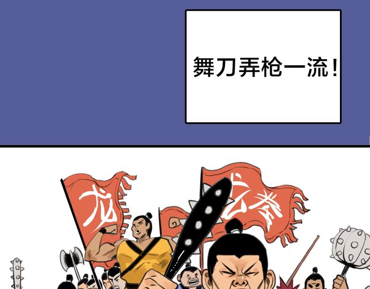 帮主!帮主!漫画漫画,序章 我家男主脑子有坑1图