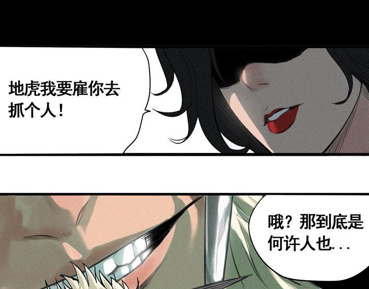 帮主帮主搞笑片段漫画,第7话 这个考试太死亡了！2图