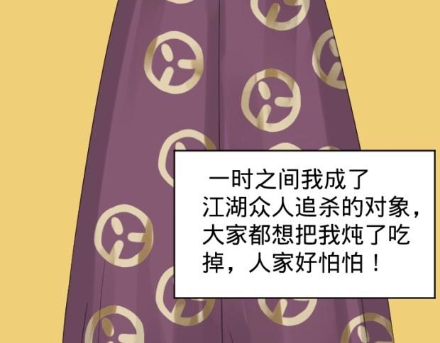 帮主帮主免费观看完整版漫画,真人版电影 今日上线！1图