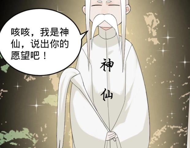 帮主的视频漫画,真人版电影 今日上线！2图