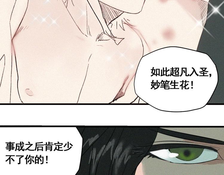 帮主论市直播漫画,第7话 这个考试太死亡了！1图