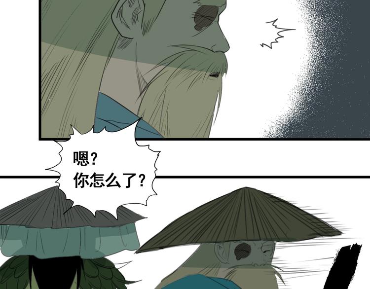 帮主驾到漫画,第4话 天真少年第一课1图