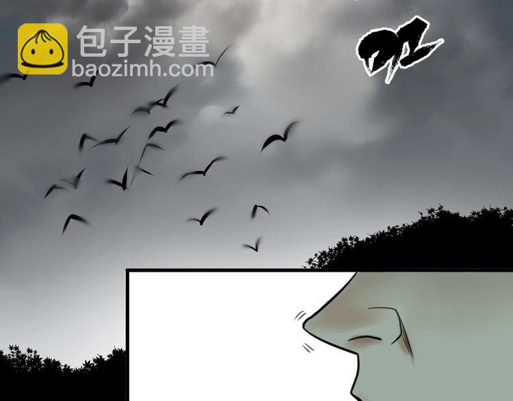 帮主直播间漫画,第2话 主角爆炸了！1图