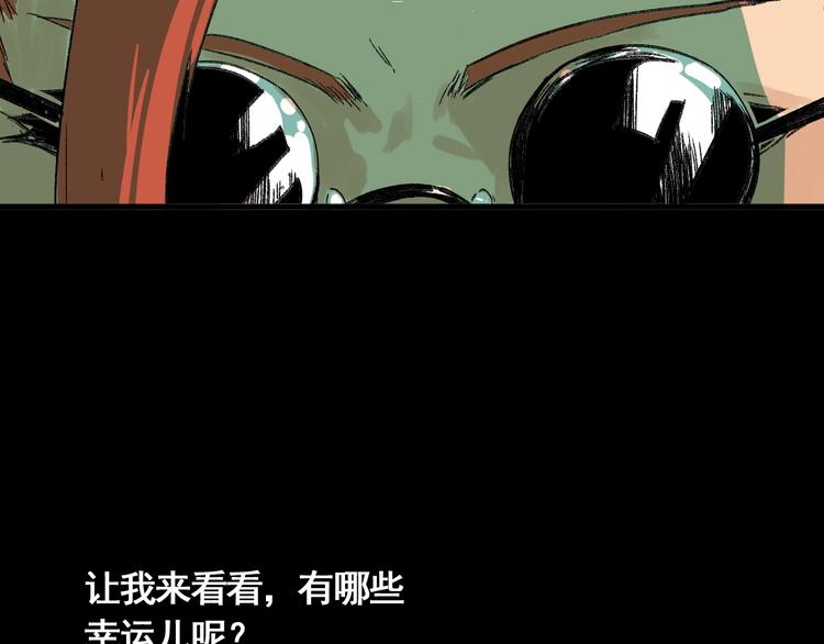 帮主帮主搞笑片段漫画,第8话 风起云涌之文考2图