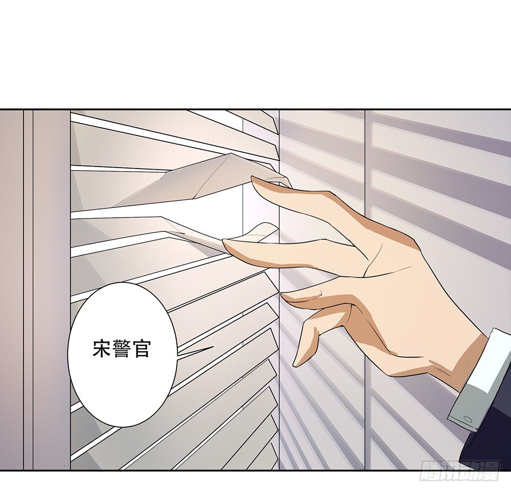 御魂漫画,第8话：公孙1图