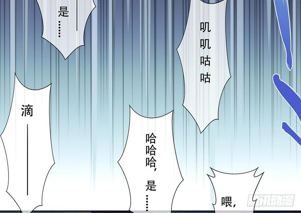 御魂整理弃置技巧漫画,第6话：蜀中斋1图