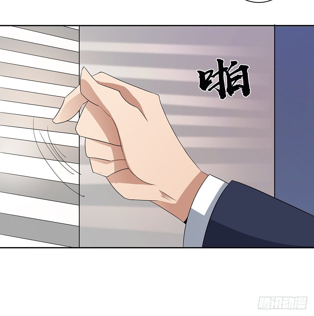 御魂漫画,第8话：公孙2图