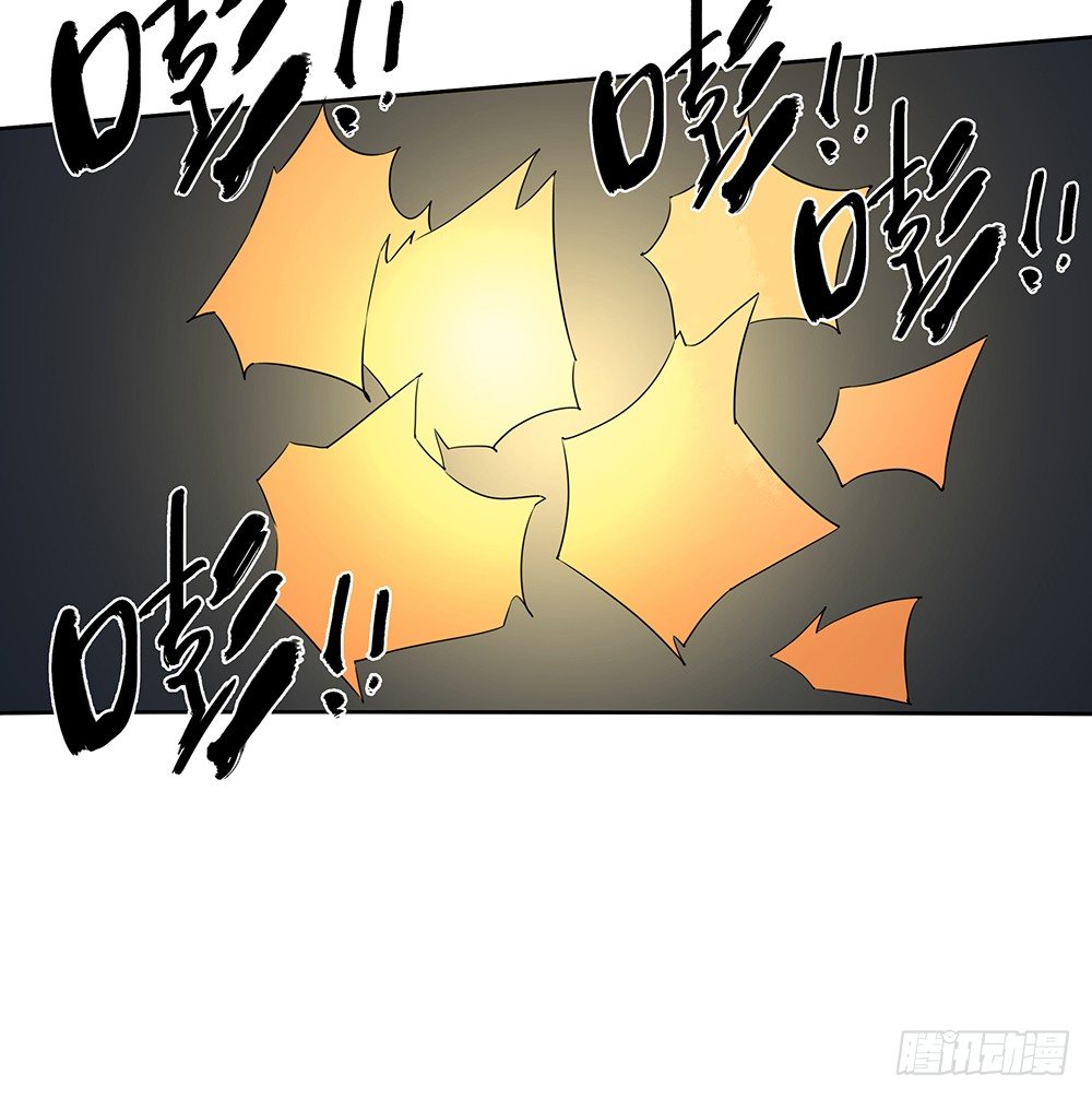 御魂漫画,第12话：结界2图