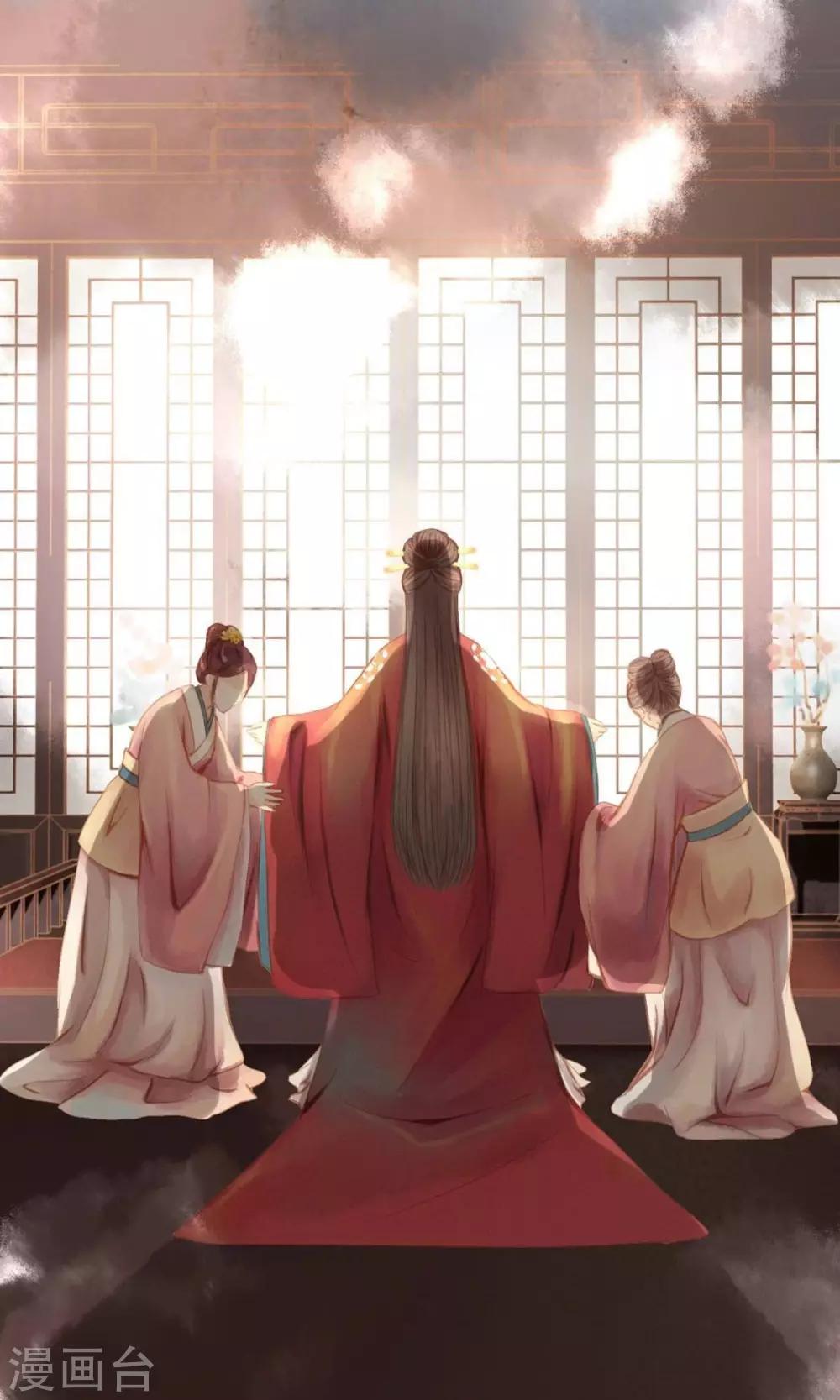 倾世贵妃是半仙漫画,第1话 绣球1图